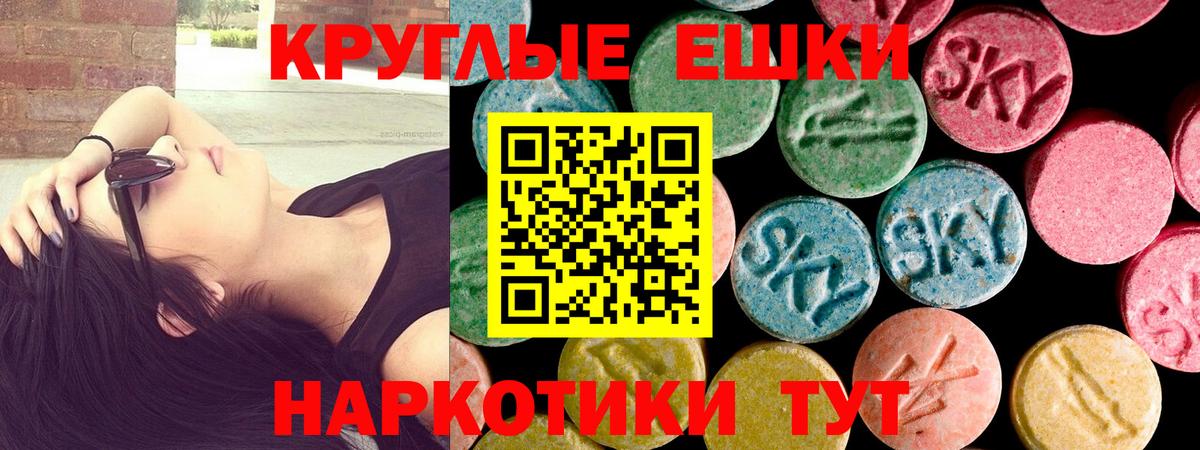 Ecstasy mix  Вход с VPN  Чернушка  Экстази  Экстази louis Vuitton 