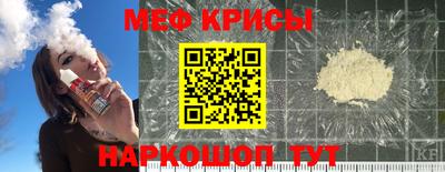 мескалин Заводоуковск