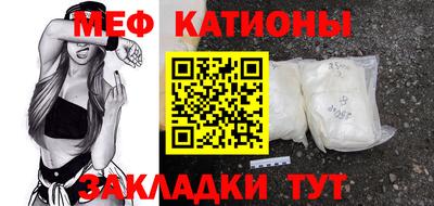 спайс Жуковский