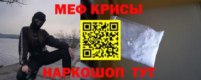 мескалин Заводоуковск