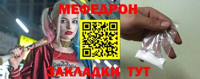 мескалин Заводоуковск