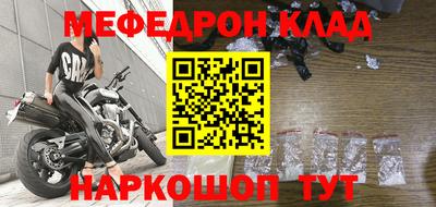 мескалин Заводоуковск