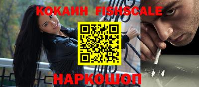 мескалин Заводоуковск