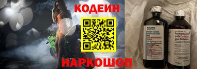 наркотики Ирбит