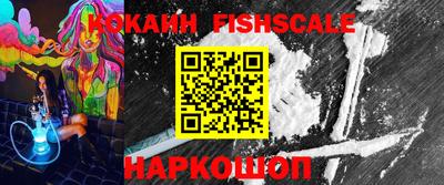 спайс Жуковский