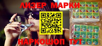 спайс Жуковский