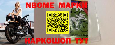 спайс Жуковский