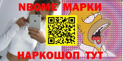 спайс Жуковский