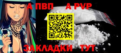 гашиш Заволжье