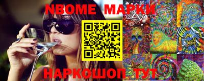 спайс Жуковский