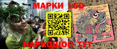 мескалин Заводоуковск