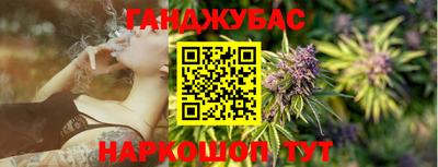 гашиш Заволжье