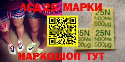 мескалин Заводоуковск