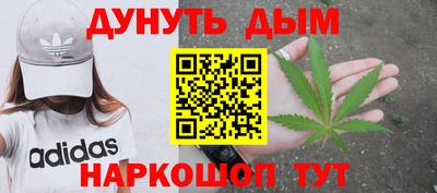 спайс Жуковский