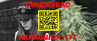 спайс Жуковский