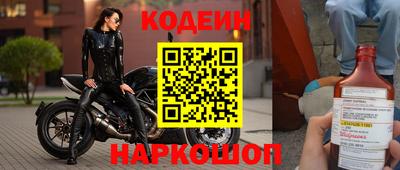 спайс Жуковский