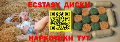 спайс Жуковский