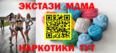 мескалин Заводоуковск