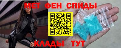 спайс Жуковский