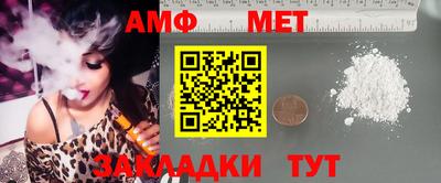 спайс Жуковский