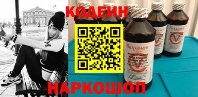 мескалин Заводоуковск
