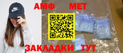 спайс Жуковский