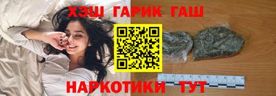 гашиш Заволжье