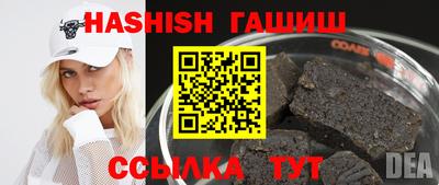 спайс Жуковский