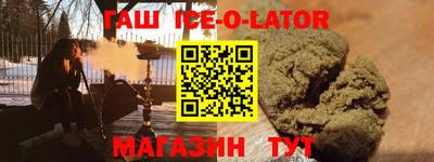 гашиш Заволжье