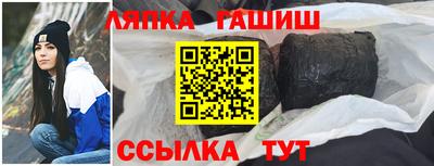 спайс Жуковский