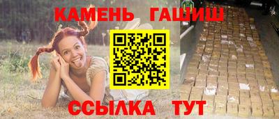 гашиш Заволжье