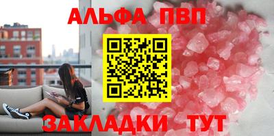 спайс Жуковский