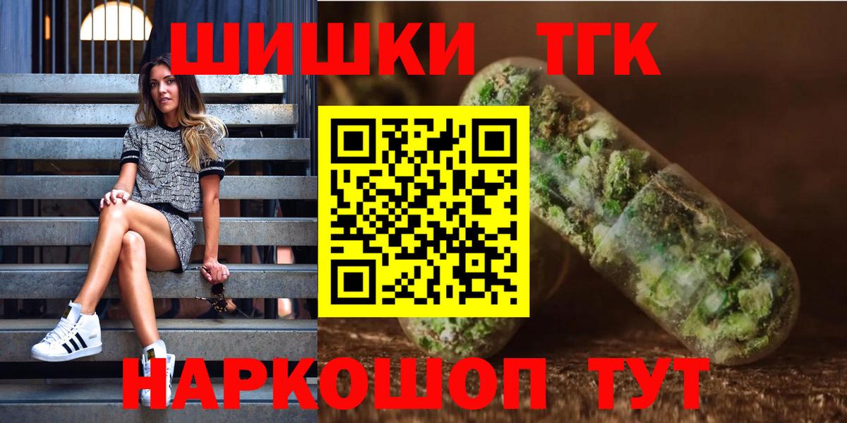 Конопля Bruce Banner  Каннабис семена  Марихуана Amnesia  Чернушка  Канабис тримм  Вход с VPN 