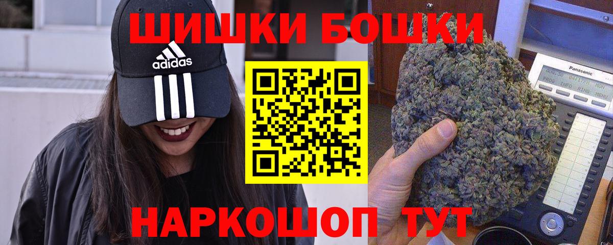 Канабис White Widow Чернушка